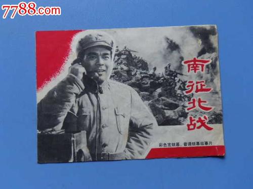 韩国忠北国立大学成绩单办理